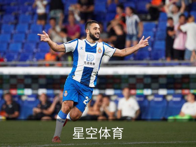 星空·体育(Xingkong)官方网站-XINGKONGSPORTS